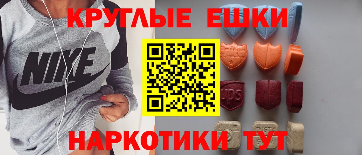 цены наркотик  Вход с VPN  Ecstasy 300 mg  Губаха  ЭКСТАЗИ VHQ  hydra онион  Экстази 