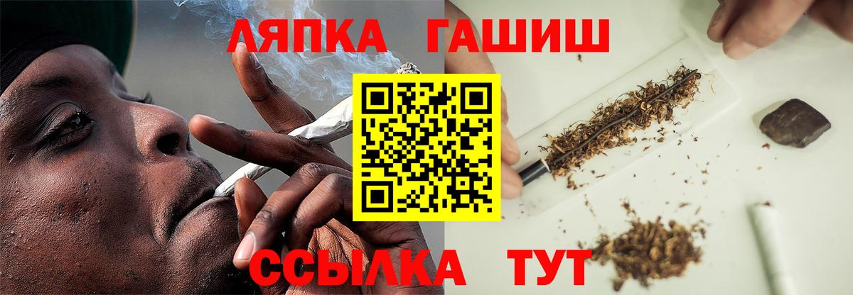 Гашиш гарик Губаха