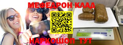 каннабис Балаково