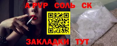 каннабис Балаково