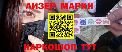 МДМА Балахна