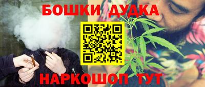 каннабис Балаково