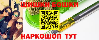 каннабис Балаково
