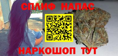 каннабис Балаково