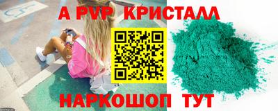 каннабис Балаково