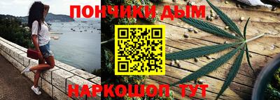 каннабис Балаково