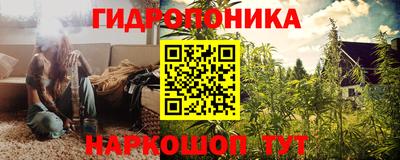 каннабис Балаково