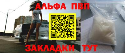 каннабис Балаково