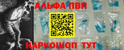 каннабис Балаково
