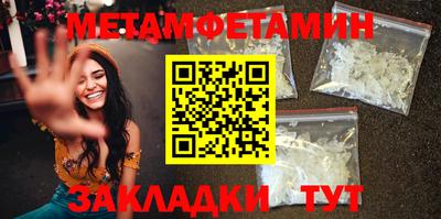 каннабис Балаково