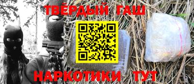 каннабис Балаково