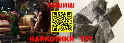 каннабис Балаково