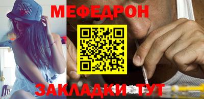 каннабис Балаково
