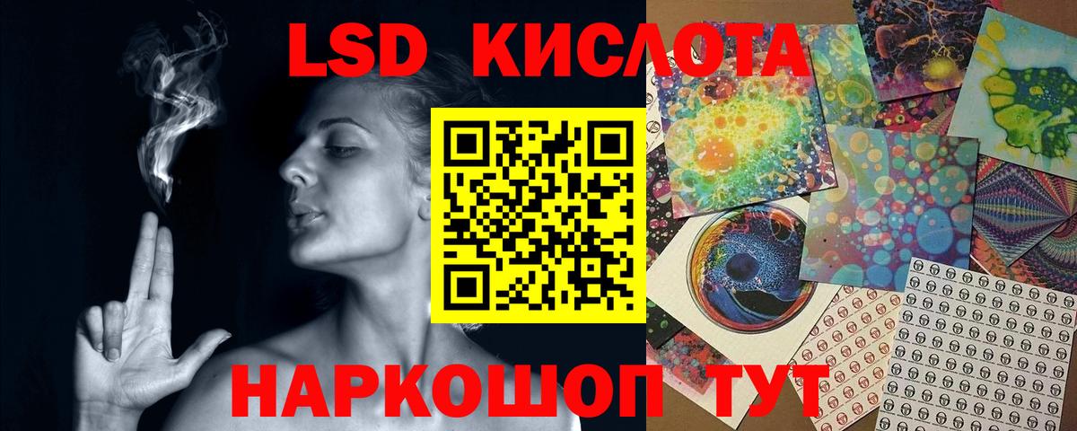 LSD-25 экстази ecstasy  Вход с VPN  Губаха 