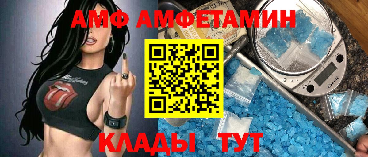 Первитин винт Губаха