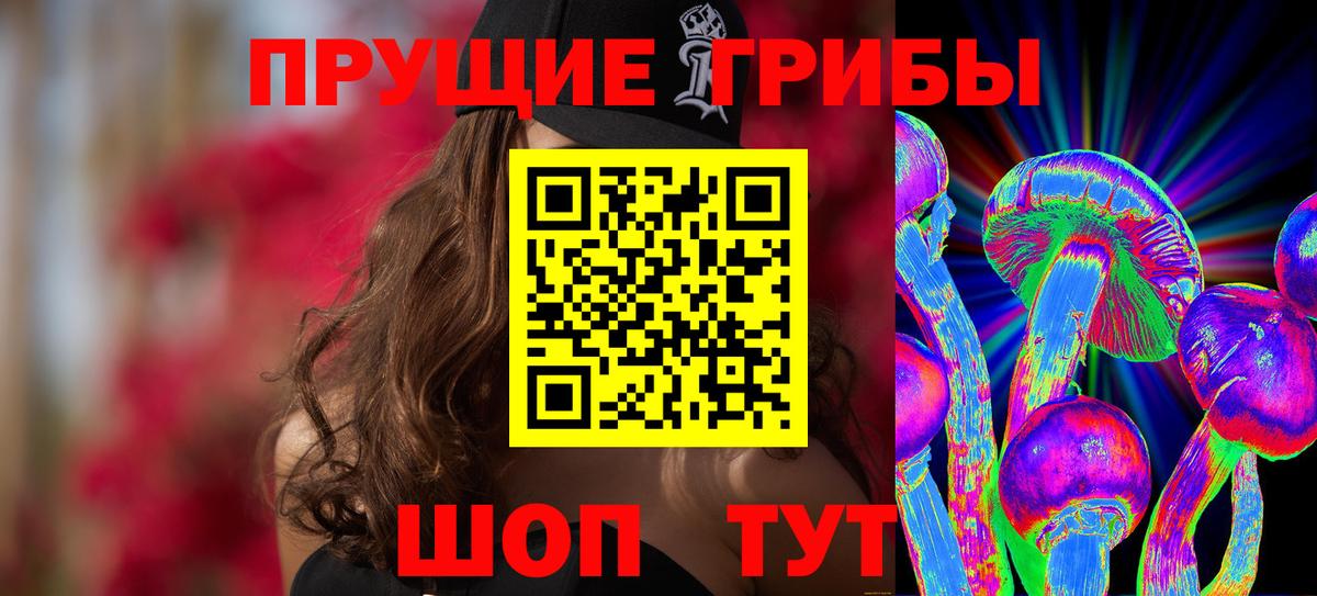Галлюциногенные грибы GOLDEN TEACHER Губаха