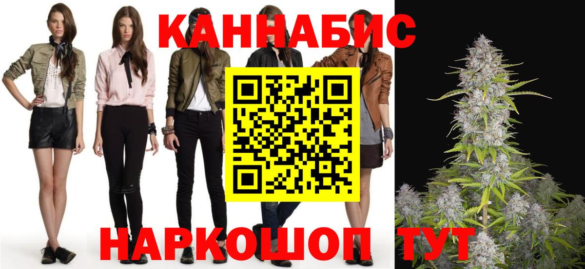 Шишки марихуана AK-47 Губаха