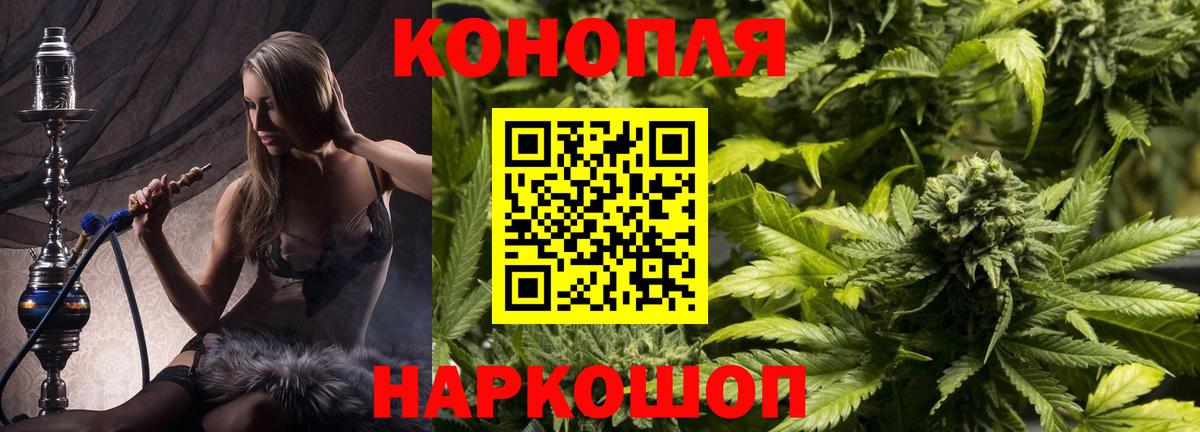 Губаха  Каннабис SATIVA & INDICA  Бошки Шишки White Widow  Вход с VPN  Бошки Шишки THC 21% 